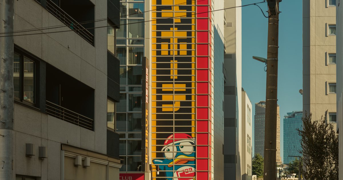 A neighbourhood, early
